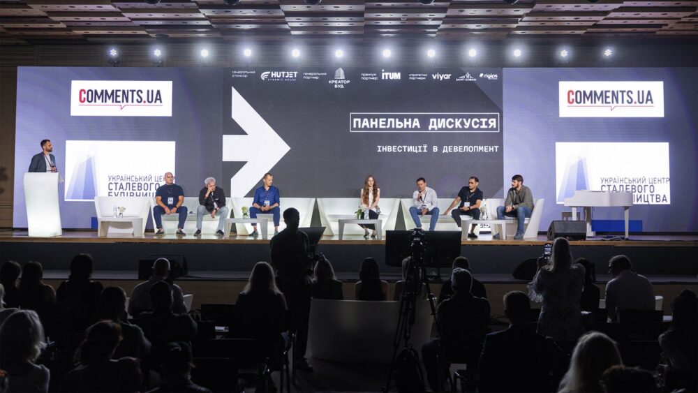 СЕО РІЕЛ Ростислав Мельник взяв участь у Ukrainian Investment Congress 2025