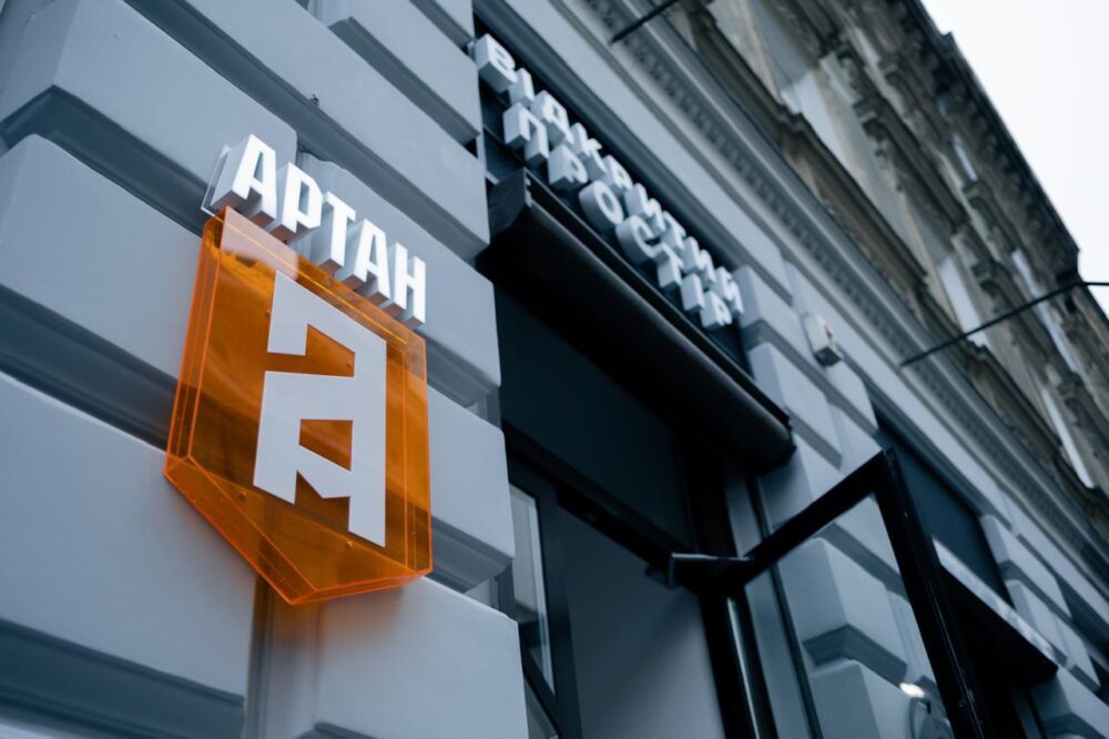 У Львові відкрили простір спецпідрозділу ГУР МОУ “Артан” (фото)