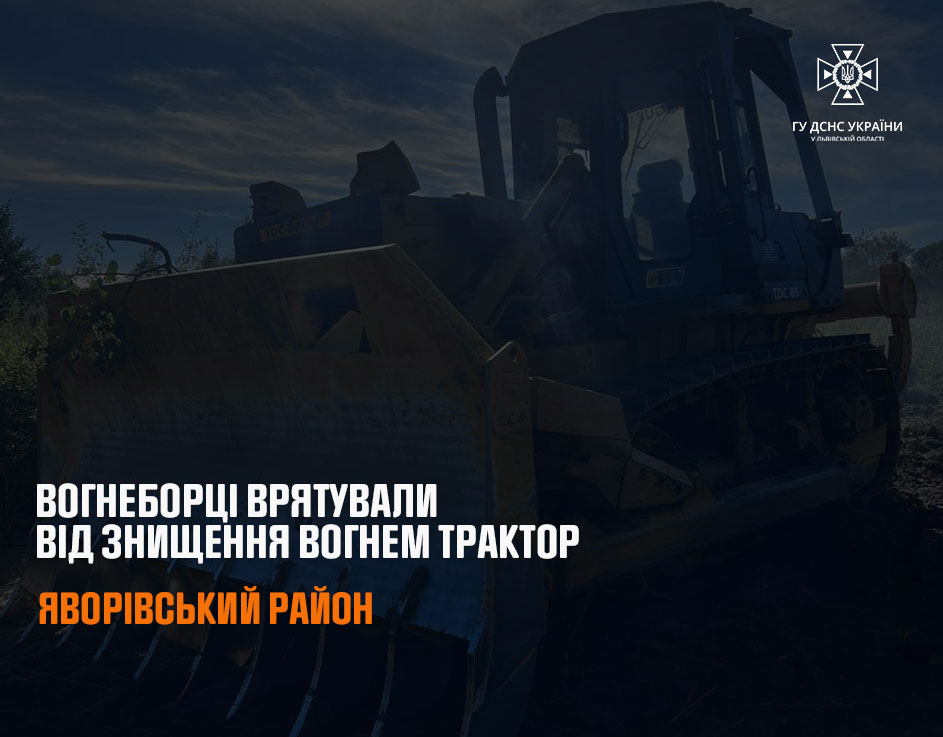 На Львівщтні горіла сільськогосподарська техніка