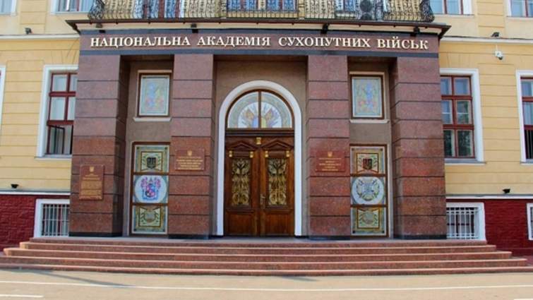 Суд зобов’язав відрахованого курсанта Львівської військової академії сплатити 226 тис. грн відшкодування