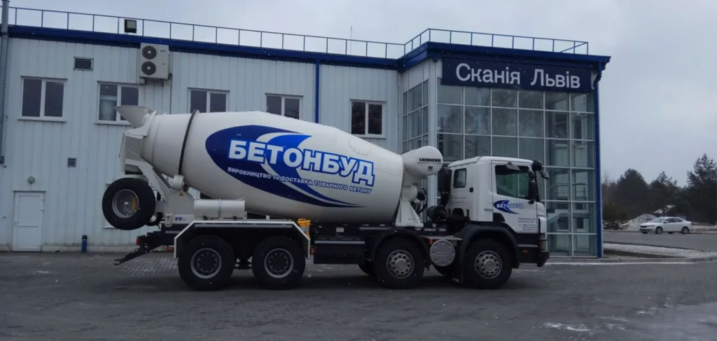 АРМА виставило на продаж завод “Бетонбуд” у Львові, який пов’язують із оточенням Медведчука