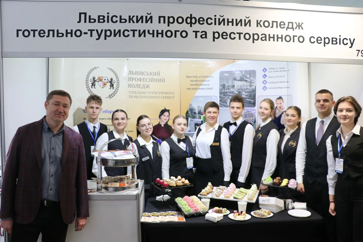 У Львові стартував щорічний Форум туризму та гостинності (фото) - Бомок ...