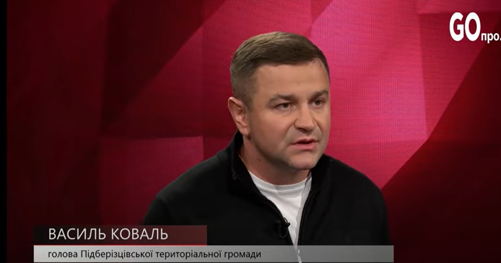 Василь Коваль: Підберізцівська громада — це люди, які не бояться викликів. Ми зростаємо, допомагаємо іншим і віримо, що кожен наш крок наближає перемогу