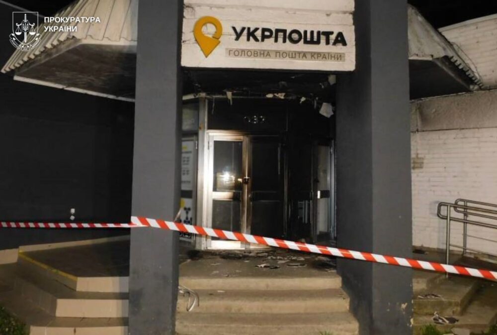 Львів’янин підпалив двері відділення Укрпошти, думаючи, що допомагає викривати агентів РФ