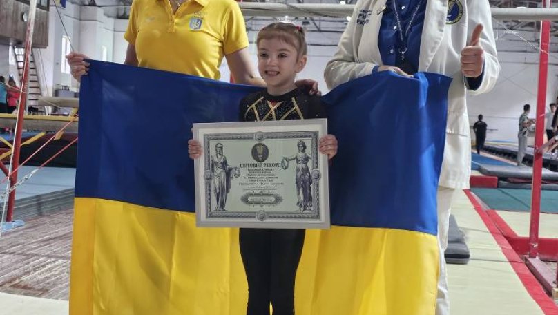 Шестирічна львів’янка встановила світовий рекорд