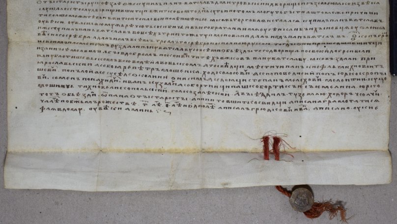 У Львові представили унікальний документ XIV століття — грамоту воєводи Блотишевського, якій понад 650 років