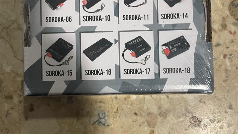 На кордоні львівські митники вилучили 14 російських диктофонів, які намагалися ввезти в Україну