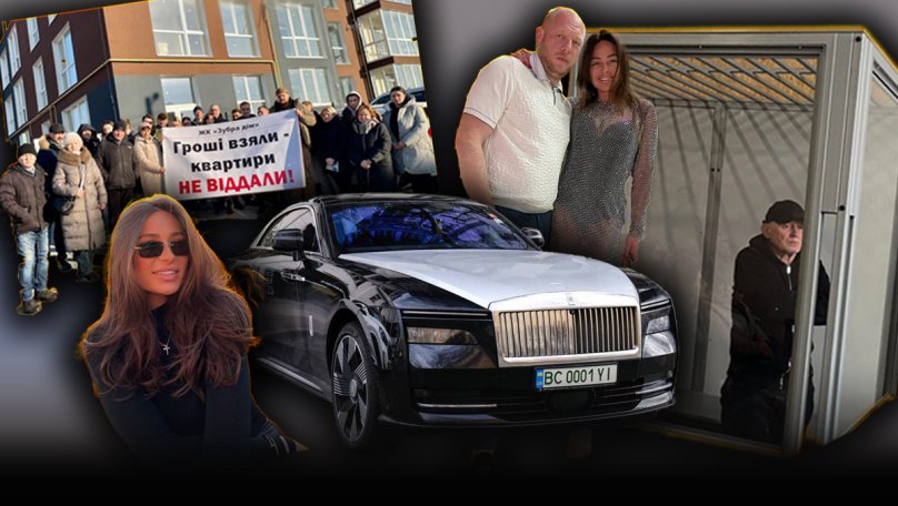 Rolls-Royce в Монте-Карло і афера з ЖК «Зубра Дім» біля Львова