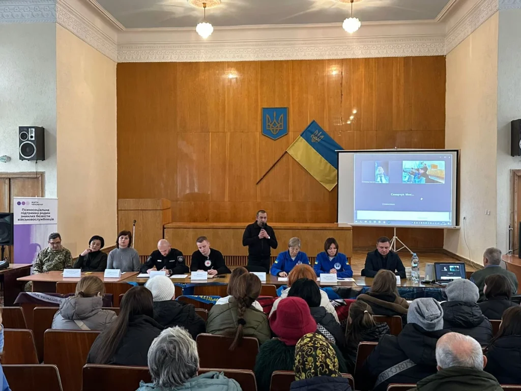 Львівська ОВА спільно із Золочівською РДА провели зустріч із родинами полонених і зниклих безвісти захисників