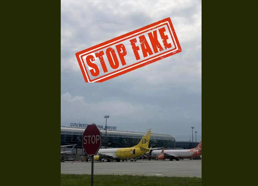 Аеропорт «Львів» оскаржує в суді зміни до Генплану Сокільників