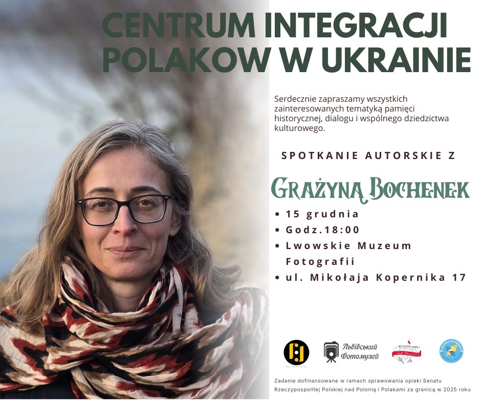 Львівський фотомузей запрошує на зустріч із польською письменницею Ґражиною Бохенек