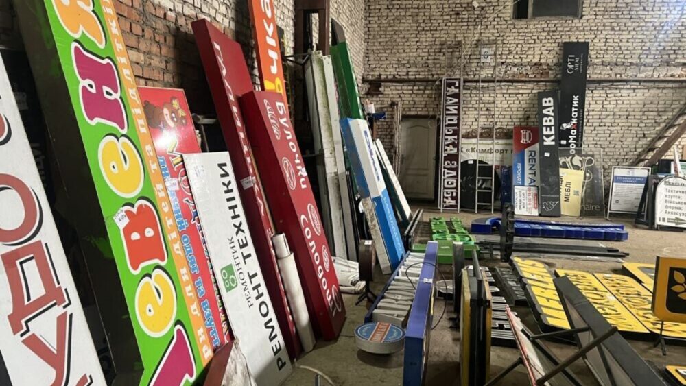 У Львові демонтували понад 3,5 тисячі незаконних вивісок і рекламних конструкцій