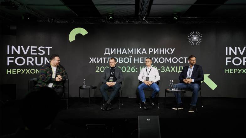 INVEST FORUM: Ринок змінився. Покупець — теж. Про головні тенденції ринку житлової нерухомості