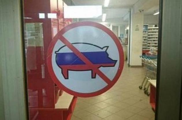 Суд на Львівщині оштрафував посадовця підприємства за ведення бізнесу з російською компанією