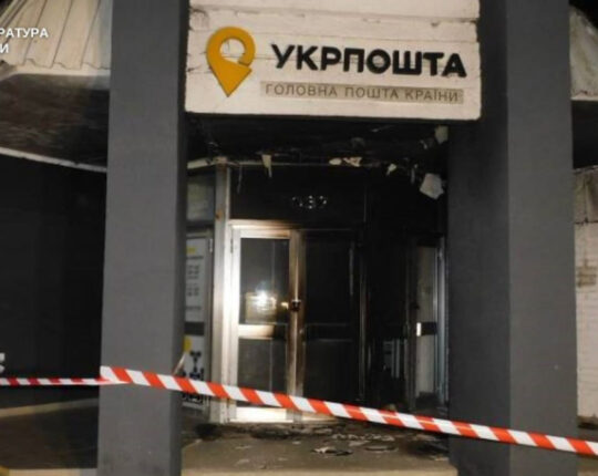 Львів’янина засудили за підпал відділення “Укрпошти” на замовлення РФ