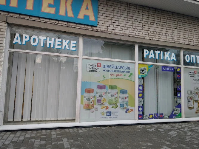 Львів’яни просять зберегти унікальну аптеку на Симоненка та не розривати договір оренди