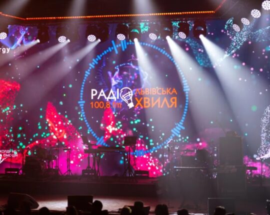 “Львівська хвиля” готує запуск нової регіональної станції для міста Луцьк