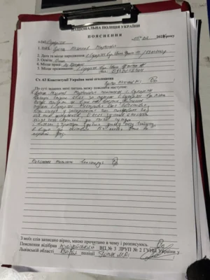 Браконьєр в Сухоріччі на Львівщині розстрілює диких тварин біля житлових будинків