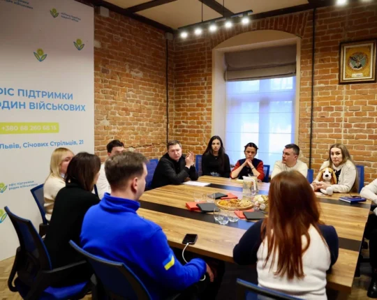 На Львівщині підсумували рік роботи Офісу підтримки родин військових (фото)