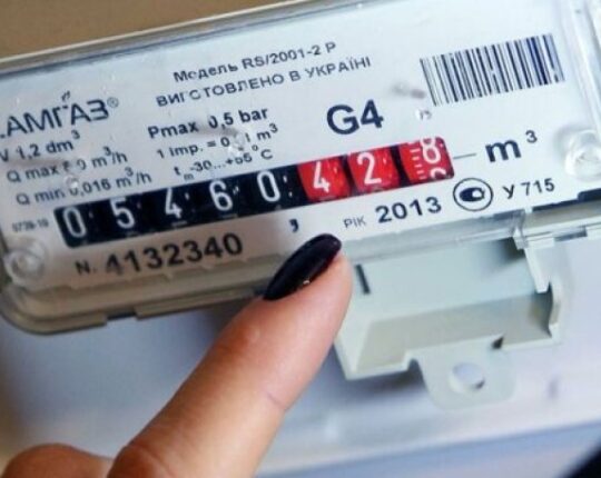 На Львівщині двох людей оштрафували на понад 100 тис. грн за заниження показників газу