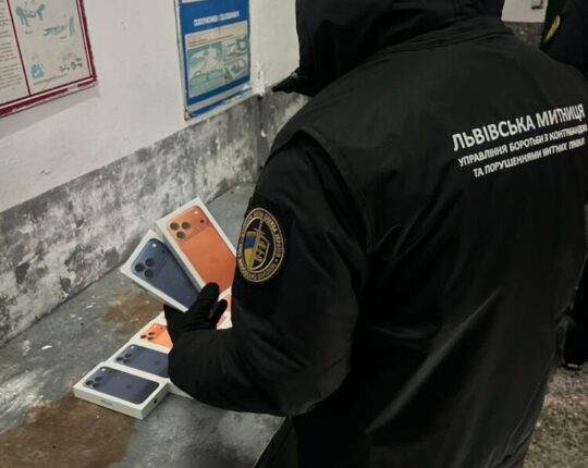 Львівські митнки зупинили чергову контрабанду айфонів
