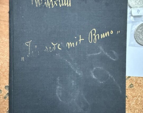 Іноземець намагався провезти через кордон на Львівщині мемуари Муссоліні і німецькі монети