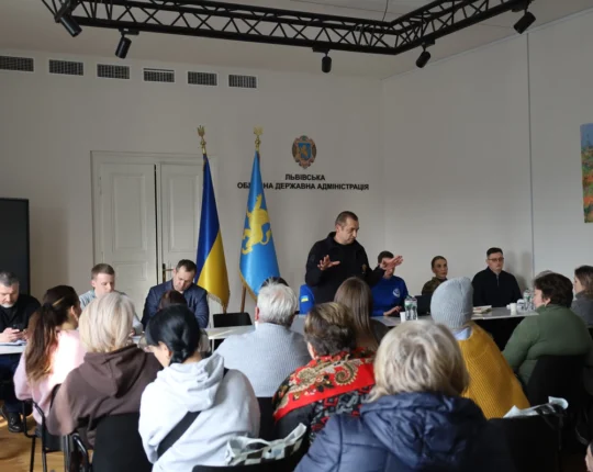 Львівська ОВА разом з ГО «Звільнити всіх» провела зустріч з родинами полонених та зниклих безвісти воїнів (фото)