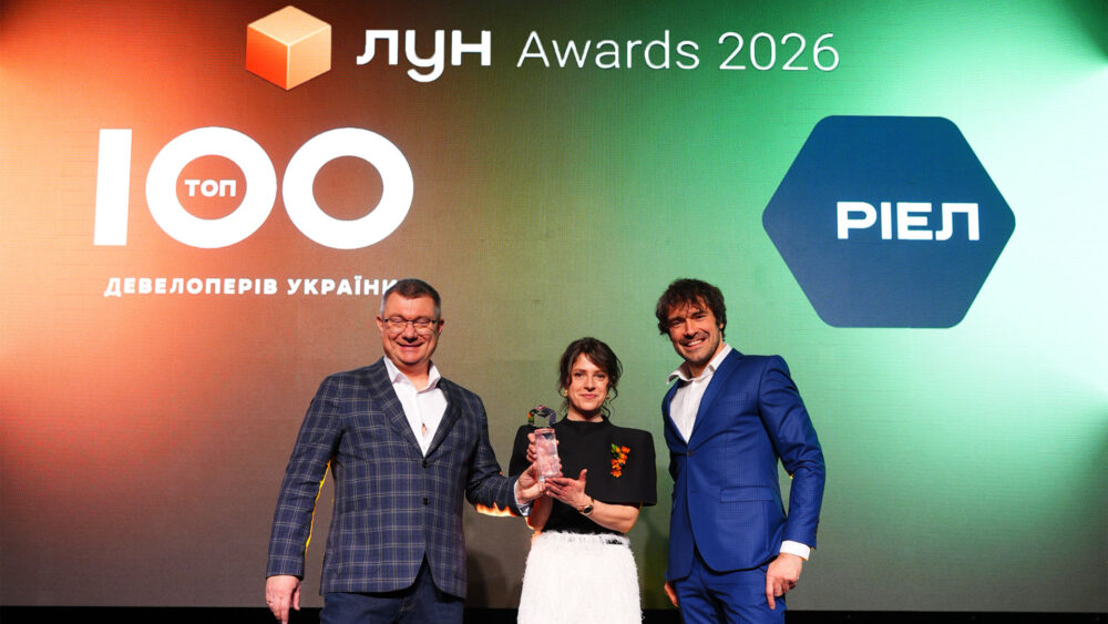 РІЕЛ посів другу сходинку у премії «ТОП-100 девелоперів України» від ЛУН