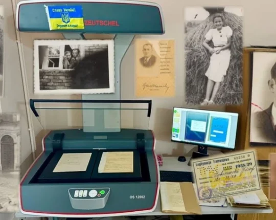 Держархів Львівщини оприлюднив понад 400 оцифрованих документів НКВС та політехніки