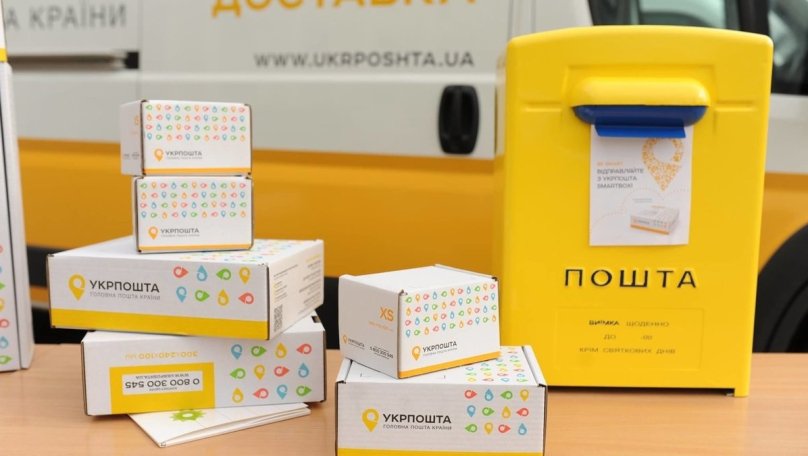 Львівська “Укрпошта” виставила на аукціон 100 таємних посилок