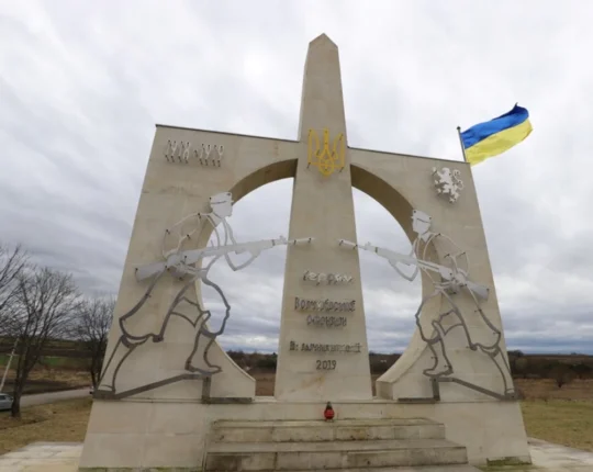 До річниці Вовчухівської офензиви вшанують пам’ять воїнів Української Галицької Армії