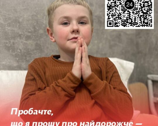Семирічний Богдан Ільків із Бродів потребує термінової допомоги