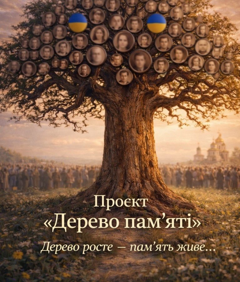 «Дерево пам’яті» у Львові: на Янівському кладовищі висадять калину вшанування героїв ОУН