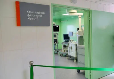 У Львівському перинатальному центрі проводитимуть операції дітям ще до народження (фото)