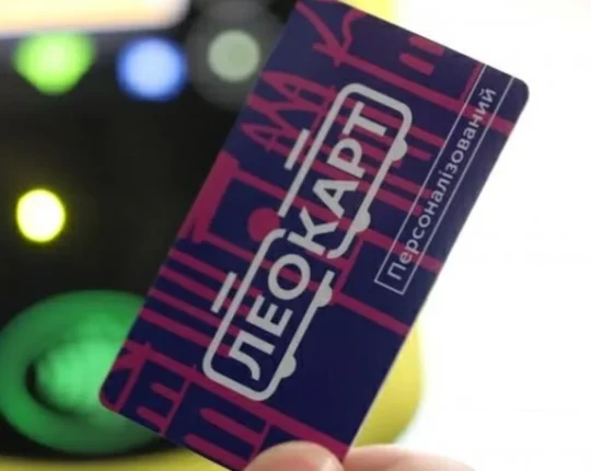 Після деактивації понад 10 тисяч пільгових “ЛеоКарт” одна з громад звинуватила Львів у порушеннях