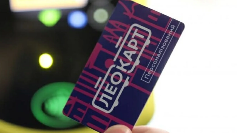 Після деактивації понад 10 тисяч пільгових “ЛеоКарт” одна з громад звинуватила Львів у порушеннях