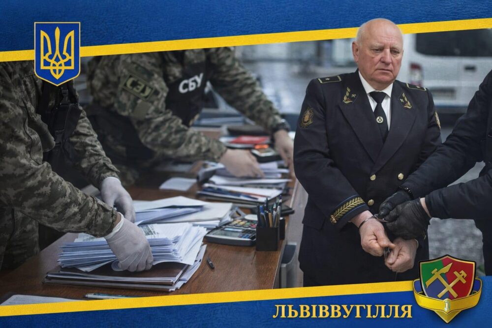 СБУ та прокуратура проводять обшуки на ДП “Львіввугілля” через підозру у розтраті понад 1,5 млн грн