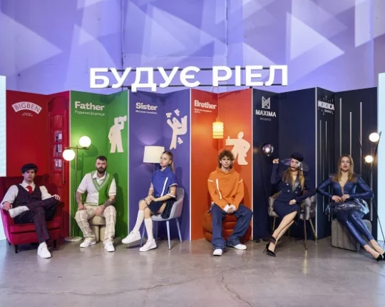 РІЕЛ на Ukrainian Fashion Week: як девелопмент перетинається з модою