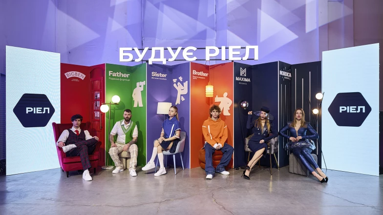 РІЕЛ на Ukrainian Fashion Week: як девелопмент перетинається з модою
