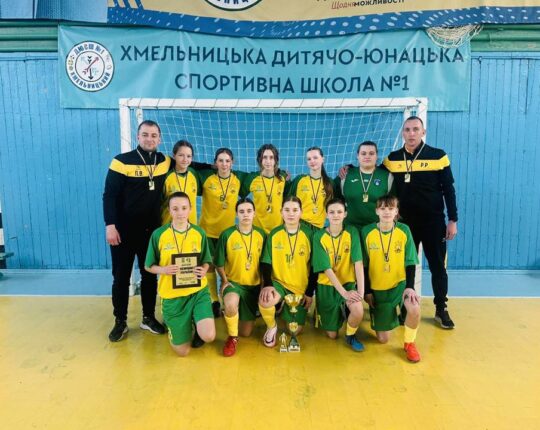 Вихованки Стрілківського ліцею зі Львівщини стали чемпіонками України з футзалу