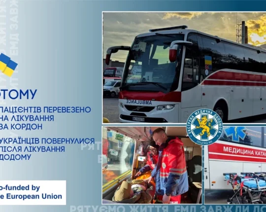 У лютому Центр ЕМД Львівщини здійснив понад 80 медичних перевезень