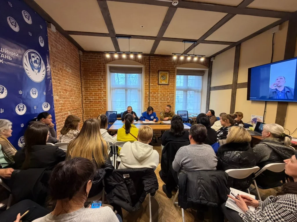 На Львівщині фахівці Координаційного штабу відповіли на запитання родин зниклих бійців НГУ (фото)