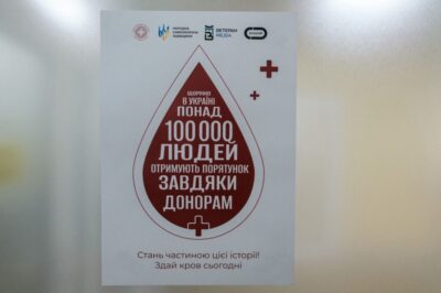 Здай кров – отримай квиток в один з-понад 40 закладів культури: на Львівщині стартувала акція «Наповнення» (фото)