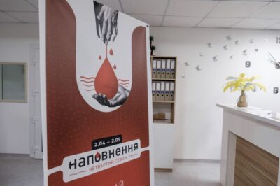 Здай кров – отримай квиток в один з-понад 40 закладів культури: на Львівщині стартувала акція «Наповнення» (фото)