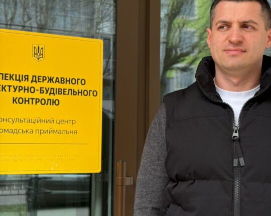 Начальник Інспекції ДАБК Павлишин розповів про ризики вибіркового підходу та підміну понять під час реалізації змін у містобудуванні