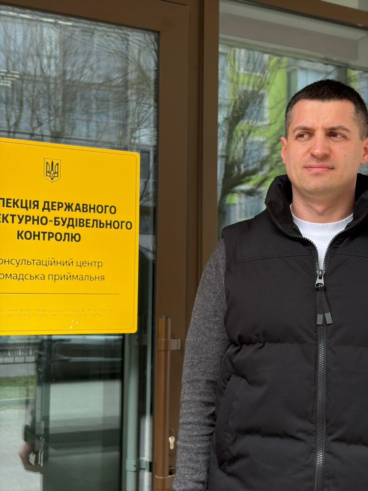 Начальник Інспекції ДАБК Павлишин розповів про ризики вибіркового підходу та підміну понять під час реалізації змін у містобудуванні