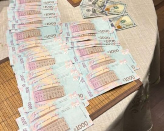 У Львові посадовицю “Центру пробації” засудили за побори з підлеглих