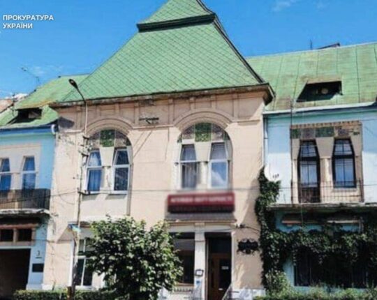 Львівська прокуратура зобов’язала Кам’янка-Бузьку міськраду взяти під охорону сецесійну пам’ятку