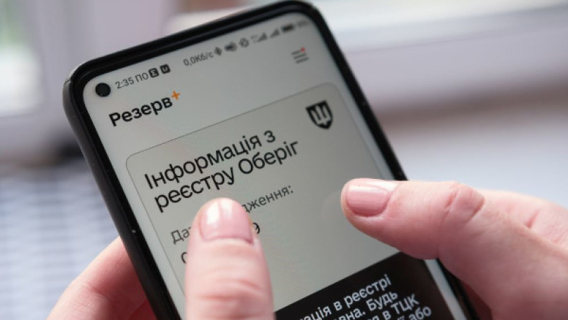 У Львові солдата оштрафували за незаконні зміни в реєстрі “Оберіг”