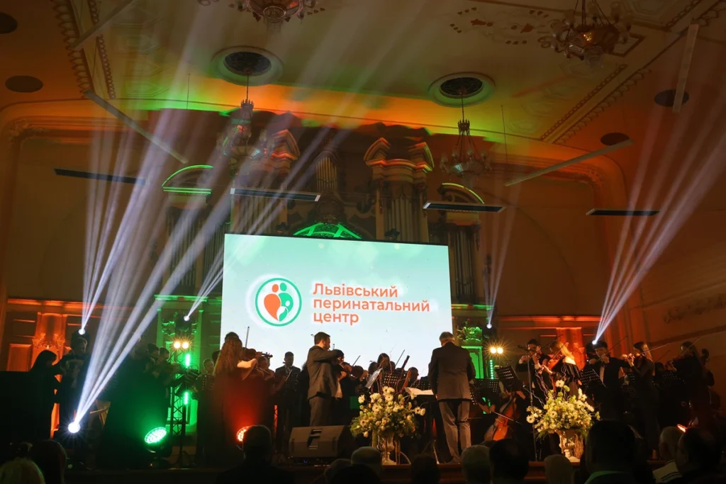 У Львові відзначили 40-річчя обласного перинатального центру (фото)